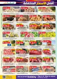 KM Trading catalogue Page 7