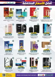 KM Trading catalogue Page 9