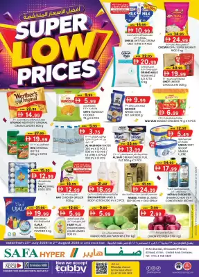 KM Trading catalogue (valid until 2-08)