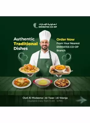 Emirates Co-op (valid until 6-08)