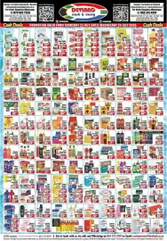 Devland Cash And Carry catalogue week 30 Page 1