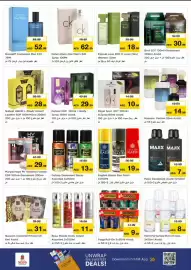 Nesto catalogue Page 17