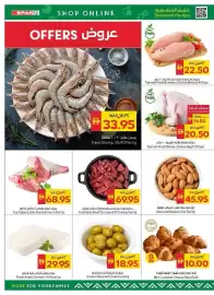 Spar catalogue week 30 Page 3