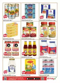 Almaya supermarket catalogue week 30 Page 12