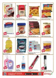 Almaya supermarket catalogue week 30 Page 14