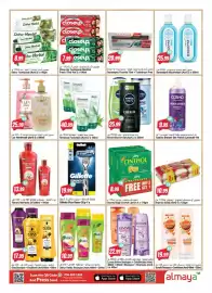 Almaya supermarket catalogue week 30 Page 17