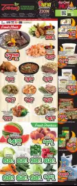 Torres Supermercado weekly ad week 30 Page 1