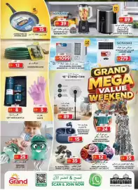 Grand Hyper Market catalogue Page 14