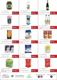 Istanbul Supermarket catalogue week 30 Page 10