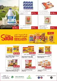 Istanbul Supermarket catalogue week 30 Page 11