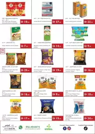 Istanbul Supermarket catalogue week 30 Page 12