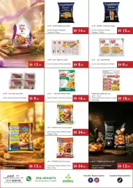 Istanbul Supermarket catalogue week 30 Page 13