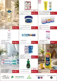 Istanbul Supermarket catalogue week 30 Page 16
