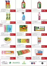 Istanbul Supermarket catalogue week 30 Page 17
