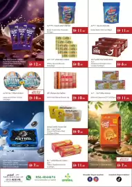 Istanbul Supermarket catalogue week 30 Page 4