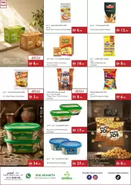 Istanbul Supermarket catalogue week 30 Page 5
