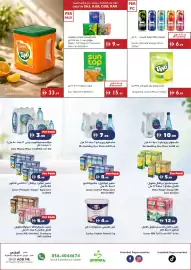 Istanbul Supermarket catalogue week 30 Page 6