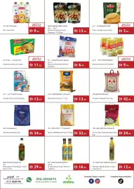 Istanbul Supermarket catalogue week 30 Page 7