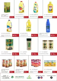 Istanbul Supermarket catalogue week 30 Page 8