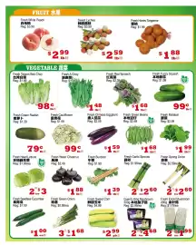 Yuan Ming Supermarket flyer week 30 Page 3