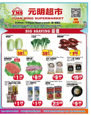 Yuan Ming (valid until 30-07)