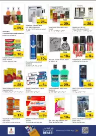 Nesto catalogue Page 18