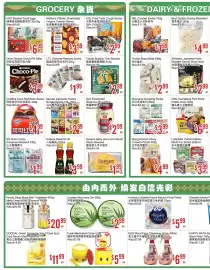 Bestco Food Mart flyer week 30 Page 2