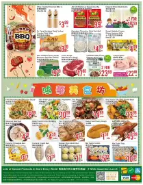 Bestco Food Mart flyer week 30 Page 4