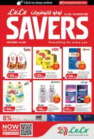 Lulu Hypermarket catalogue Page 1