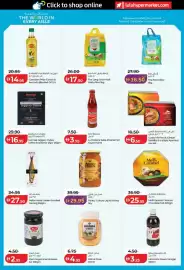 Lulu Hypermarket catalogue Page 12