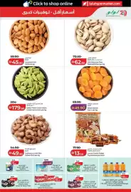 Lulu Hypermarket catalogue Page 15