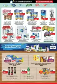 Lulu Hypermarket catalogue Page 19