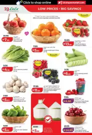 Lulu Hypermarket catalogue Page 24