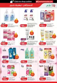Lulu Hypermarket catalogue Page 27