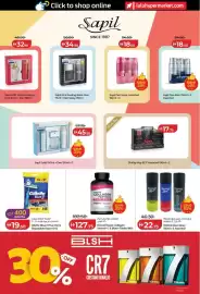 Lulu Hypermarket catalogue Page 29