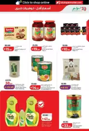 Lulu Hypermarket catalogue Page 3