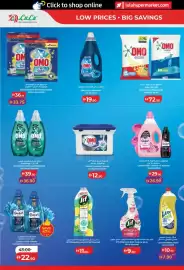 Lulu Hypermarket catalogue Page 32