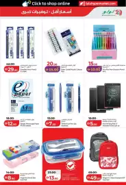Lulu Hypermarket catalogue Page 35