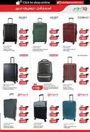 Lulu Hypermarket catalogue Page 41