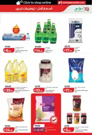 Lulu Hypermarket catalogue Page 9