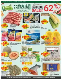 Btrust Supermarket flyer week 30 Page 1