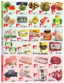Terra Foodmart flyer week 30 Page 2