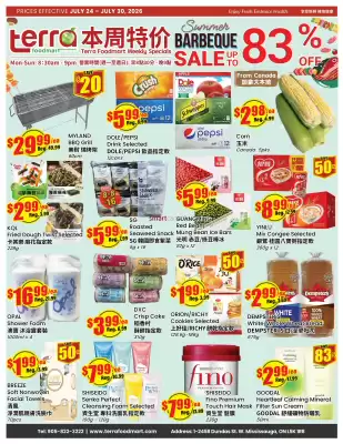 Terra Foodmart (valid until 30-07)