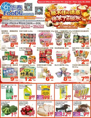 Foody World flyer (valid until 30-07)