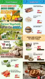 Galleria Supermarket flyer week 30 Page 3
