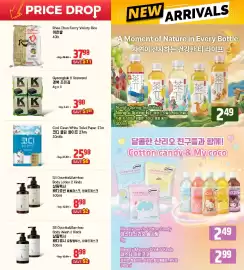 Galleria Supermarket flyer week 30 Page 4