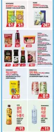 PAT Mart flyer week 30 Page 5