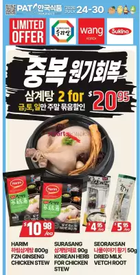 PAT Mart (valid until 30-07)
