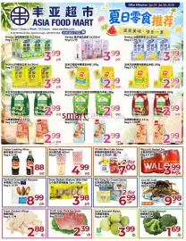 Asian Food Centre flyer week 30 Page 1