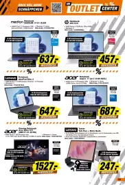Expert Techno Land Prospekt woche 30 Seite 3